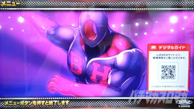 �X�}�X���L�����}�� 7�l�̈������l�ҁb���j���[��� �u���b�N�z�[��