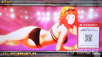 �X�}�X���L�����}�� 7�l�̈������l�ҁb���j���[��� �i�c�R