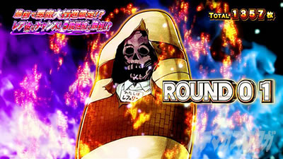 �X�}�X���L�����}�� 7�l�̈������l�ҁb���E���h�J�n��� ���̓��t�F���[