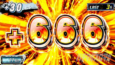 �X�}�X���L�����}�� 7�l�̈������l�ҁb���`���l�`�������W����666���p���[��悹�����������ꍇ�͐ݒ�6�Z��