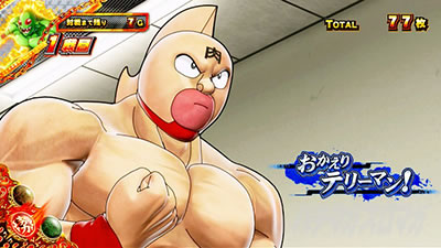 �X�}�X���L�����}�� 7�l�̈������l�ҁb�O���p�[�g�ł̘A�����o���W��V�X�g�b�N���I���Z��