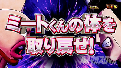 �X�}�X���L�����}�� 7�l�̈������l�ҁb���� �������̓f�t�H���g