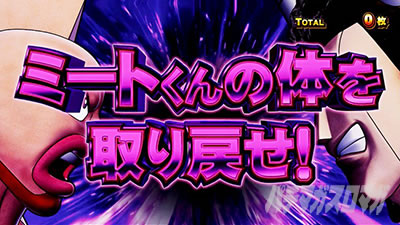 �X�}�X���L�����}�� 7�l�̈������l�ҁb���� �������Ȃ�SP���[�h�����̑�`�����X?