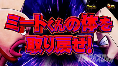 �X�}�X���L�����}�� 7�l�̈������l�ҁb���� �ԕ����̓V�i���I7or8�Z��