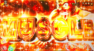 �X�}�X���L�����}�� 7�l�̈������l�ҁb���^�C�g���E��MUSCLE�o�����͎��X��܂Ōp���Z��