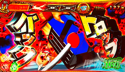 �X�}�X���L�����}�� 7�l�̈������l�ҁb�����t���̕K�E�Z�����Ōp���̑�`�����X