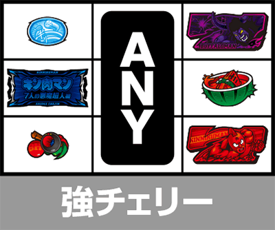 �X�}�X���L�����}�� 7�l�̈������l�ҁb�E���[�����i�Ƀ��v���C��~�ȊO�Ȃ狭�`�F���[�܂����`�F���[