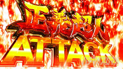 �X�}�X���L�����}�� 7�l�̈������l�ҁb���`���l�A�^�b�N�͕��Ϗ�悹1000���p���[�ȏ�Ƌ��� �˓������2��ȏ�̏�����Ɍq����\����