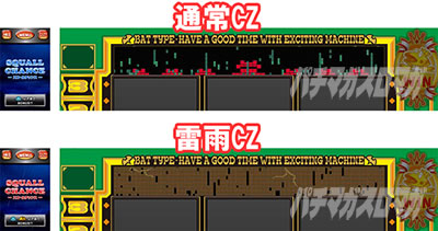 �X�}�X���L���O�p���T�[�b�X�R�[���`�����X