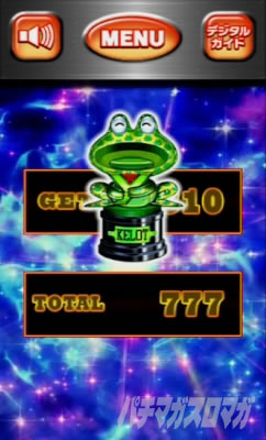 �X�}�X���L���O�p���T�[�b�P���b�g�g���t�B�[