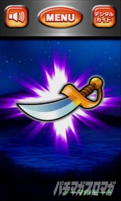 �X�}�X���L���O�p���T�[�b��