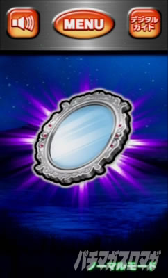 �X�}�X���L���O�p���T�[�b��