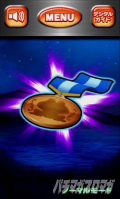 �X�}�X���L���O�p���T�[�b���_��