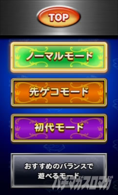 �X�}�X���L���O�p���T�[�b���[�h�I�����