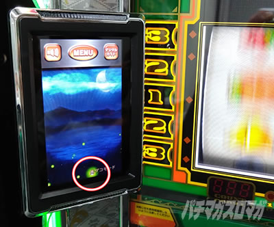 �X�}�X���L���O�p���T�[�bCZ���x�������@�z�^��