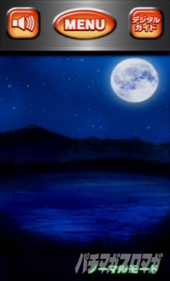 �X�}�X���L���O�p���T�[