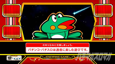 �j���[�p���T�[SP4 with ���ۂ̒B�l