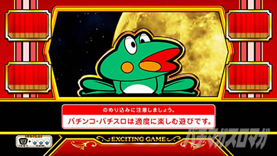 �j���[�p���T�[SP4 with ���ۂ̒B�l