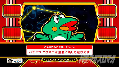 �j���[�p���T�[SP4 with ���ۂ̒B�l