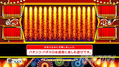 �j���[�p���T�[SP4 with ���ۂ̒B�l