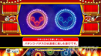 �j���[�p���T�[SP4 with ���ۂ̒B�l