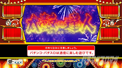 �j���[�p���T�[SP4 with ���ۂ̒B�l