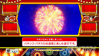 �j���[�p���T�[SP4 with ���ۂ̒B�l