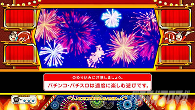 �j���[�p���T�[SP4 with ���ۂ̒B�l