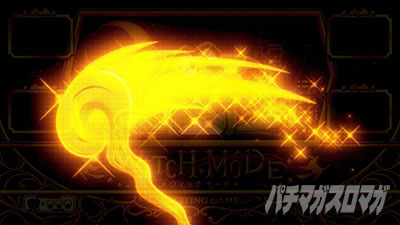 �j���[�p���T�[SP4 with ���ۂ̒B�l