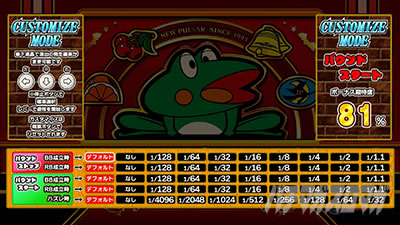 �j���[�p���T�[SP4 with ���ۂ̒B�l