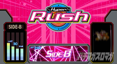 �p�`�X���n�C�p�[���b�V��