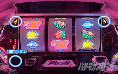 �p�`�X���n�C�p�[���b�V��