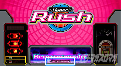 �p�`�X���n�C�p�[���b�V��