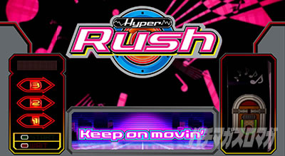 �p�`�X���n�C�p�[���b�V��