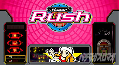 �p�`�X���n�C�p�[���b�V��