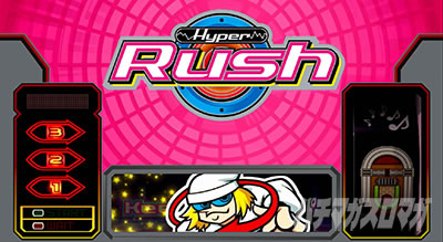 �p�`�X���n�C�p�[���b�V��