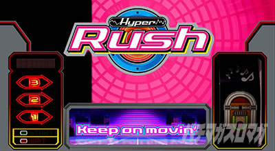 �p�`�X���n�C�p�[���b�V��