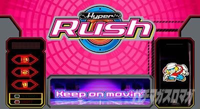 �p�`�X���n�C�p�[���b�V��