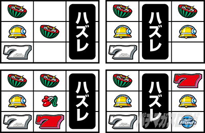 �p�`�X���n�C�p�[���b�V��