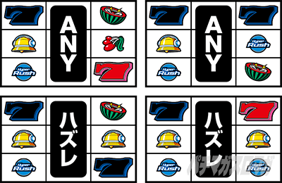 �p�`�X���n�C�p�[���b�V��