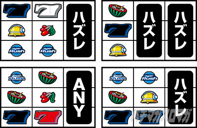 �p�`�X���n�C�p�[���b�V��