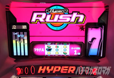 �p�`�X���n�C�p�[���b�V��