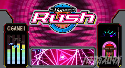 �p�`�X���n�C�p�[���b�V��