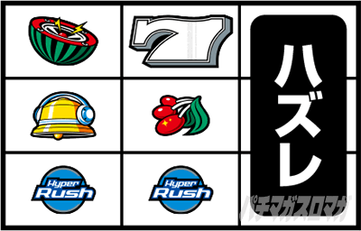 �p�`�X���n�C�p�[���b�V��