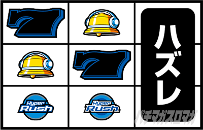 �p�`�X���n�C�p�[���b�V��