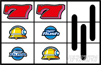 �p�`�X���n�C�p�[���b�V��