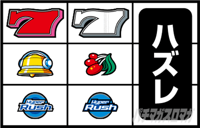 �p�`�X���n�C�p�[���b�V��