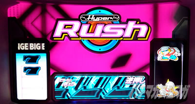 �p�`�X���n�C�p�[���b�V��