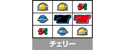 �p�`�X���n�C�p�[���b�V��