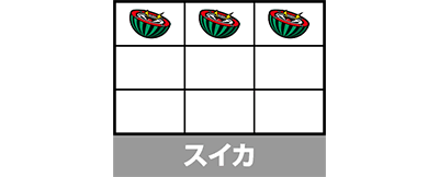 �p�`�X���n�C�p�[���b�V��